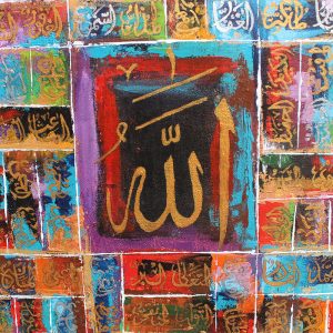 Buy Asma Ul Husna (99 names of Allah) Acrylic on Canvas