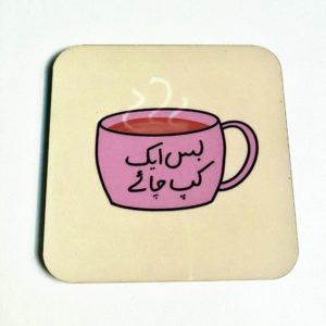 Bas Aik Cup Chai - Coaster