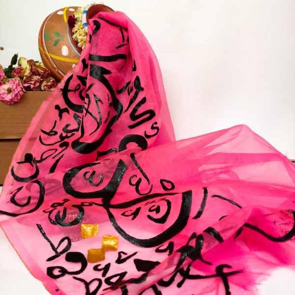 Haroof – Pink Organza Dupatta