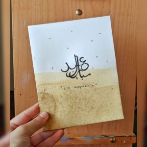 Eid greeting cards available in both. Arabic and English