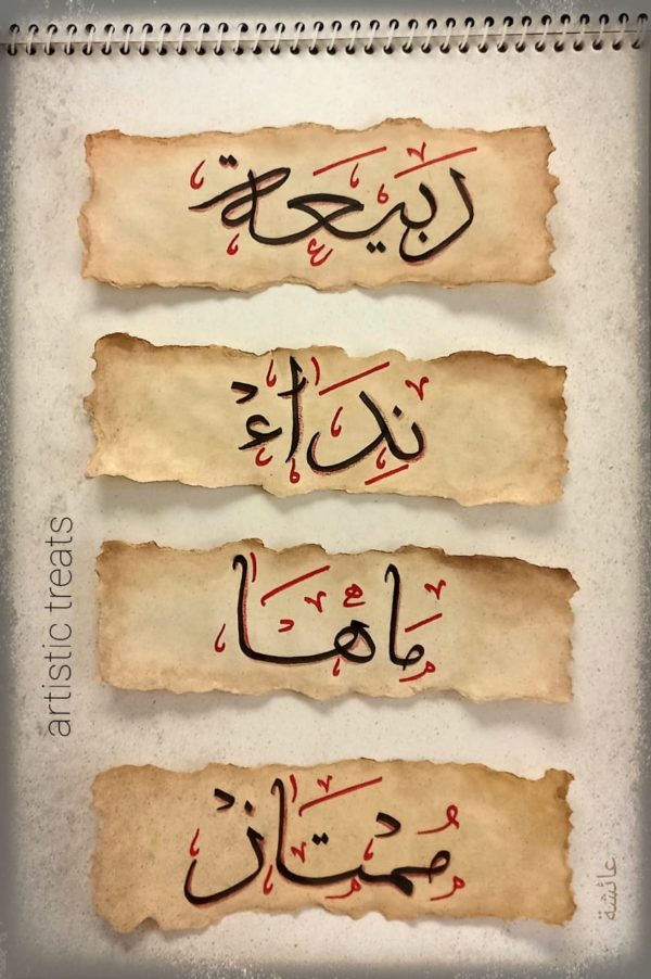 Customised Calligraphed Name Bookmarks