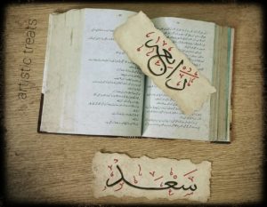 Calligraphed Name Bookmarks