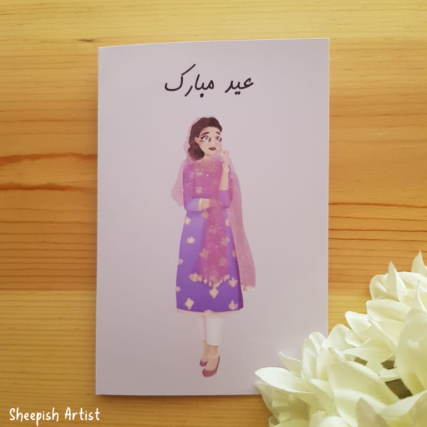 desi style eid cards purple 1
