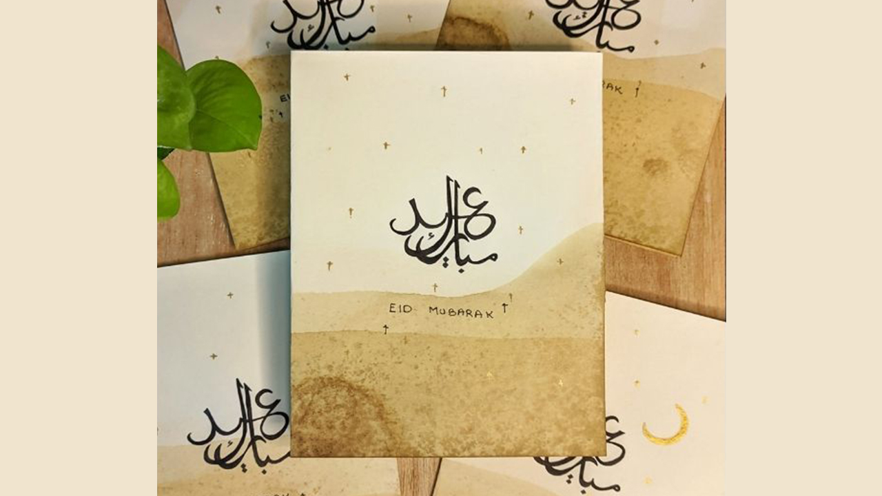 Urdu Eid Cards