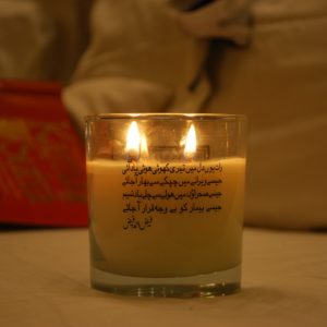 Ishq Scented Candle (Orange Tree Bark & Neroli)