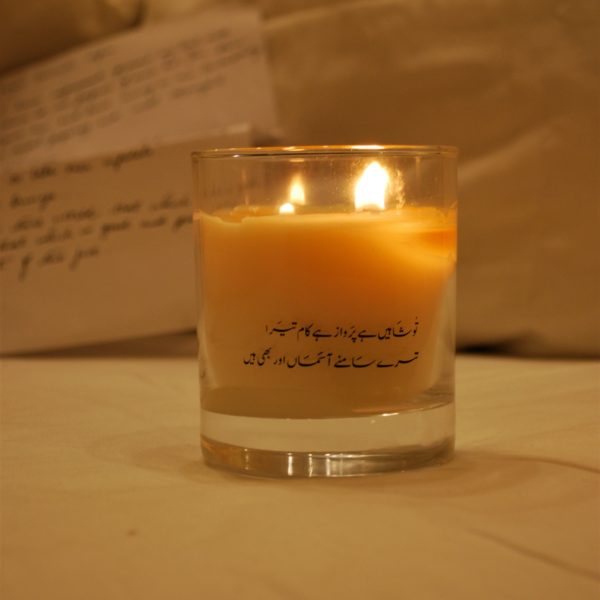 Qismat – Scented Candle (Grand Ood)