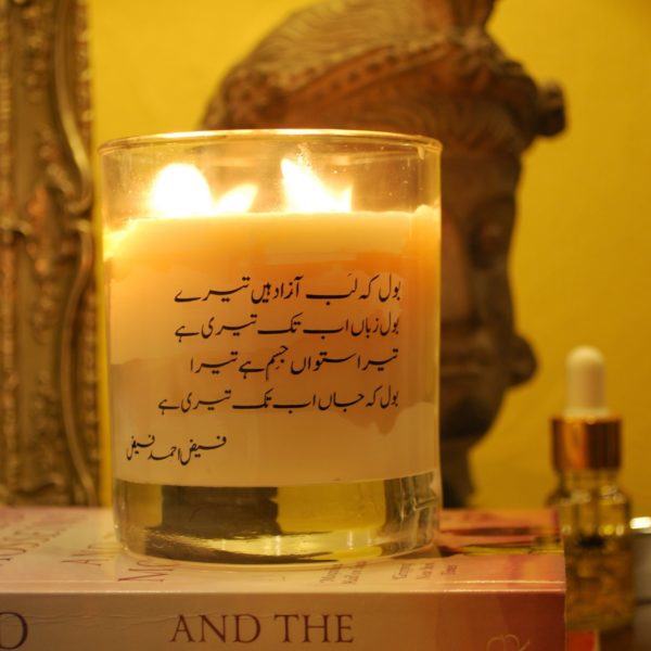 Umeed – Luxury Scented Candle (Magnolia)
