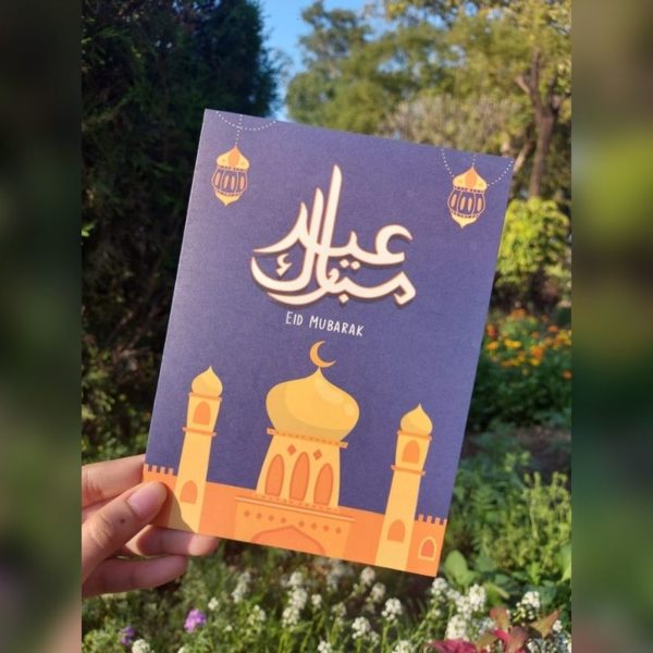 Eid Mubarak - Eid Greeting Card