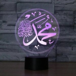 "Muhammad" LED Lamp