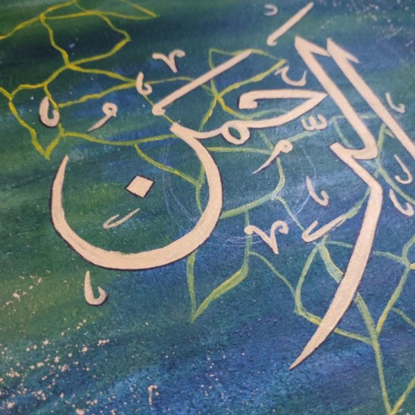 Al-Rehmaan Arabic calligraphy canvas