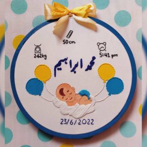 Customizable hand embroidery hoop of new born babies
