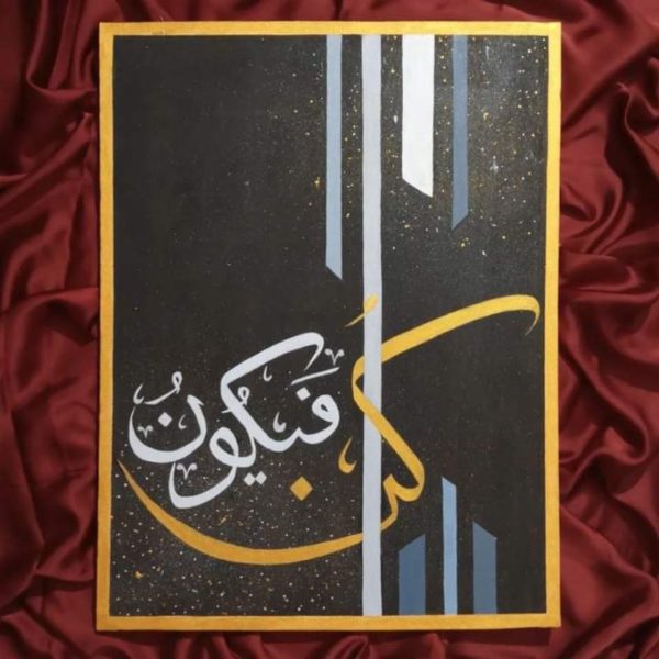 Calligraphy Paintings