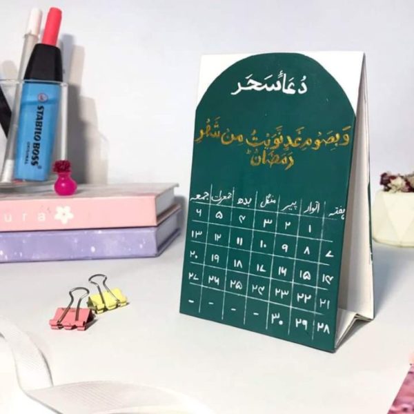 Ramadan Calander