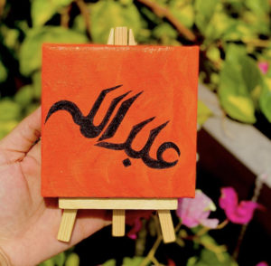 Customised Name Calligraphy