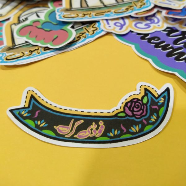 Set of 16 Desi | Urdu | Karachi Stickers