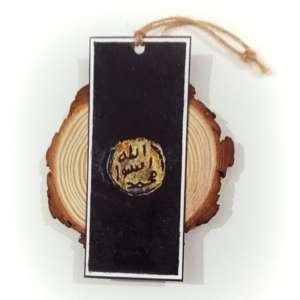 Islamic Bookmark