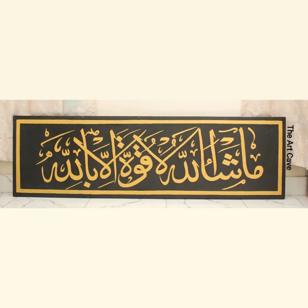 MashaAllah Calligraphy Painting
