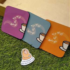 Kaifi Khalil Tea Coasters