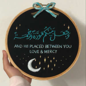 "And He Placed Between You Love And Mercy" - Ayah Embroidery Hoop