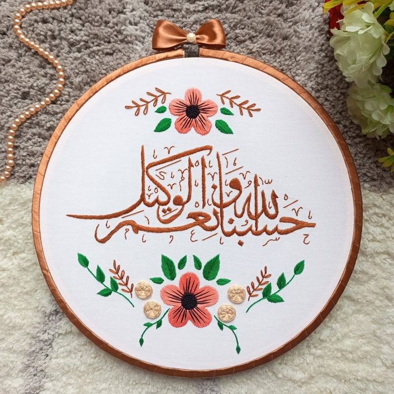 Allah embroidery - .de
